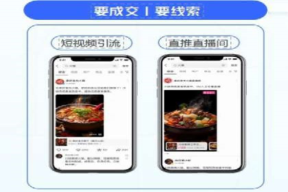 突破关键词竞价排名瓶颈的技巧