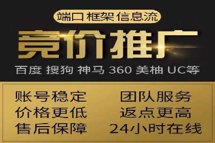 解析信息流代运营：如何实现精准营销