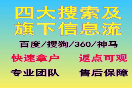 竞价代运营的成果展示：某公司广告效果显著提升的秘诀