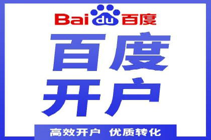 百度SEO推广案例解析与效果评估