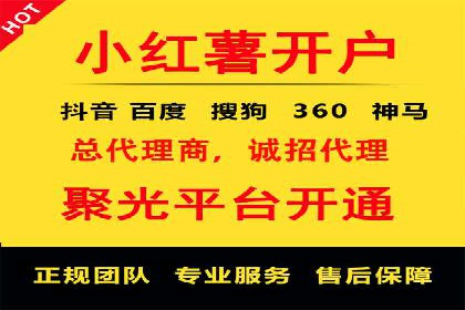 信息流广告开户案例：品牌营销策略